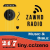 Zawnd Radio Logo