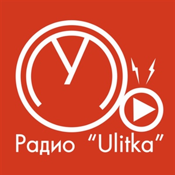 Ulitka Радио Logo
