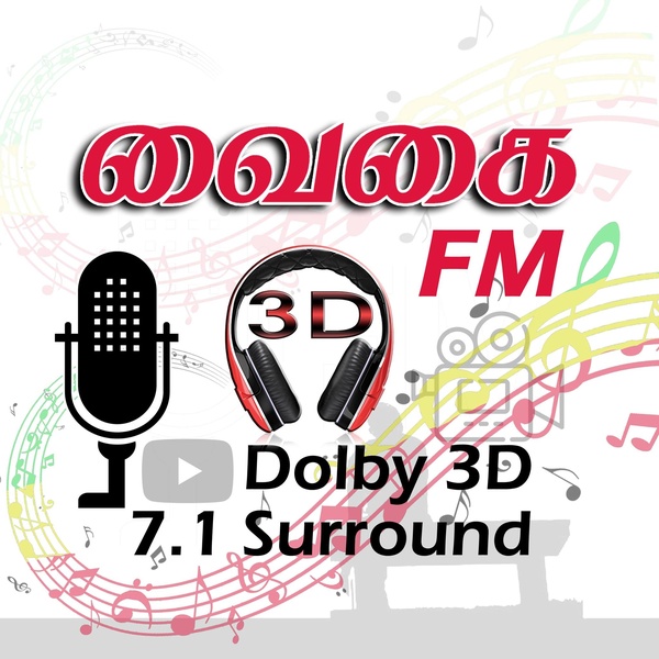 Vaigai FM Logo