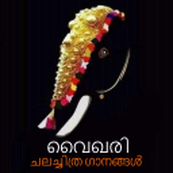 Vaikhari Logo