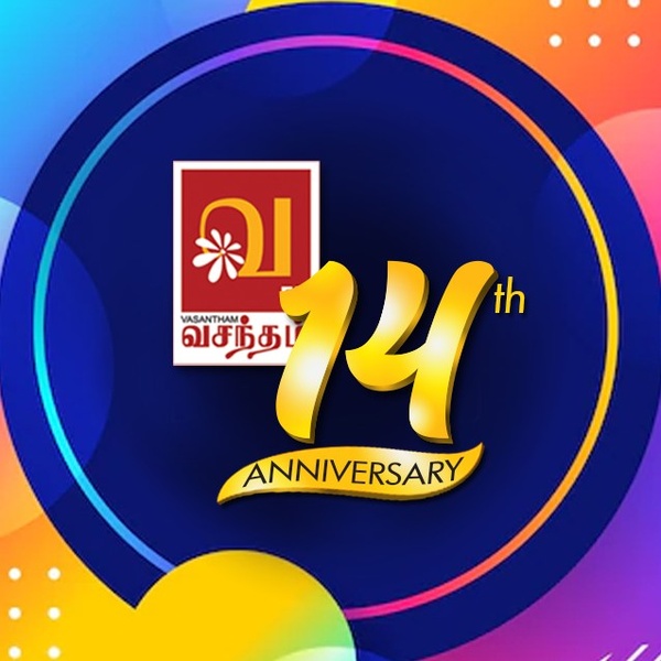 Vasantham FM Logo